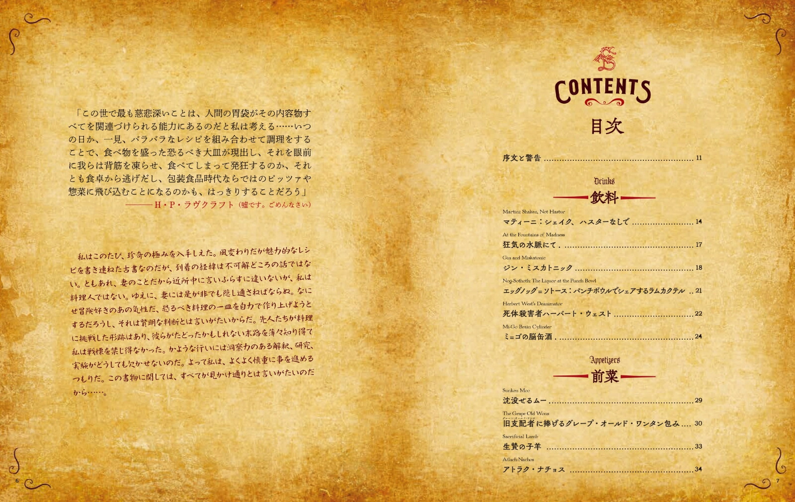 ͥΥߥեȤʪ줫ޤ줿쥷Ԥȵ[ޥ졼]