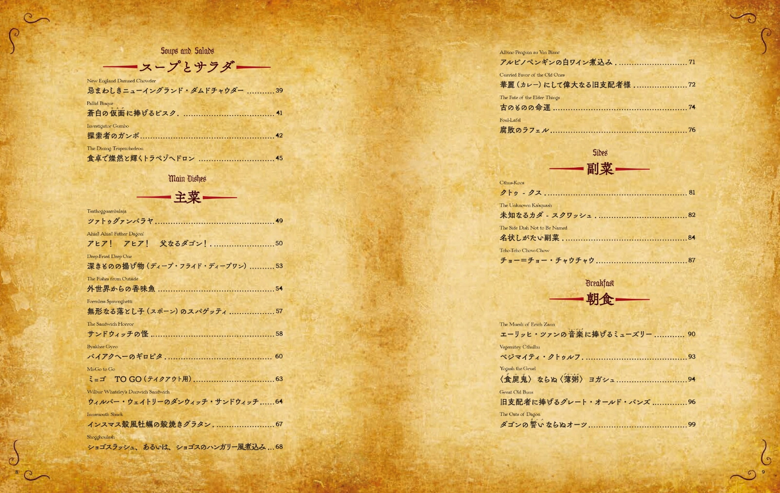 ͥΥߥեȤʪ줫ޤ줿쥷Ԥȵ[ޥ졼]