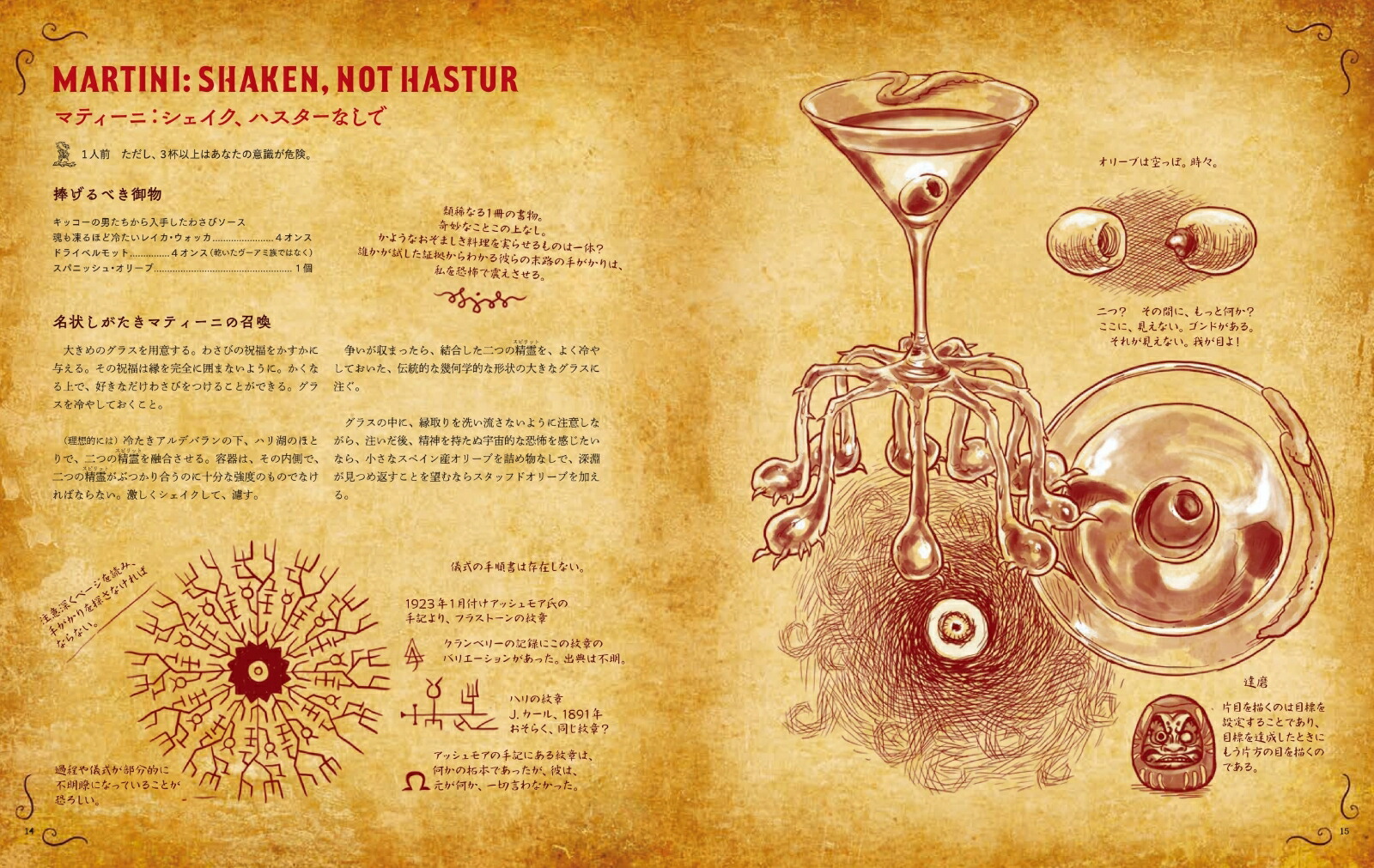 ͥΥߥեȤʪ줫ޤ줿쥷Ԥȵ[ޥ졼]