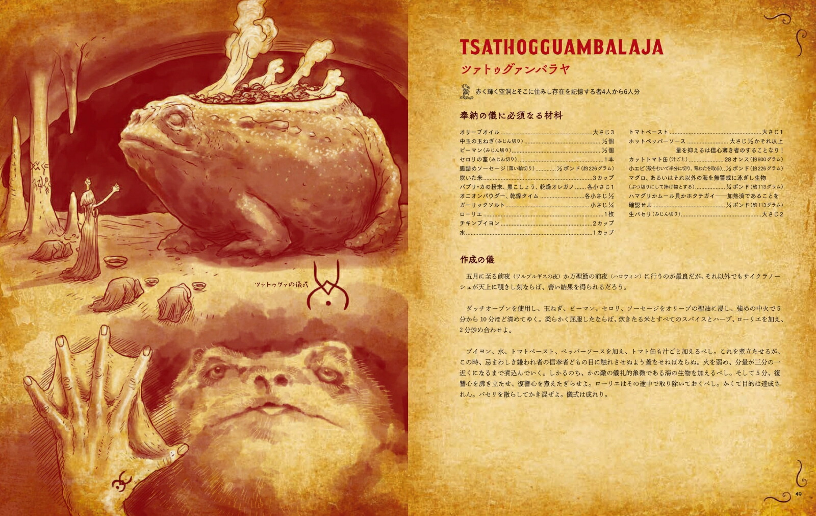 ͥΥߥեȤʪ줫ޤ줿쥷Ԥȵ[ޥ졼]