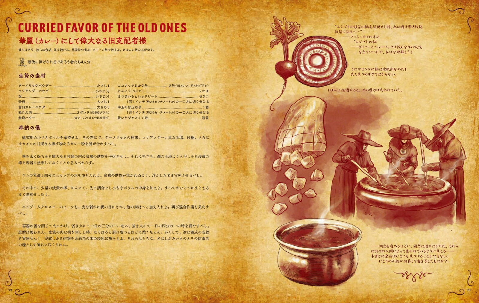 ͥΥߥեȤʪ줫ޤ줿쥷Ԥȵ[ޥ졼]