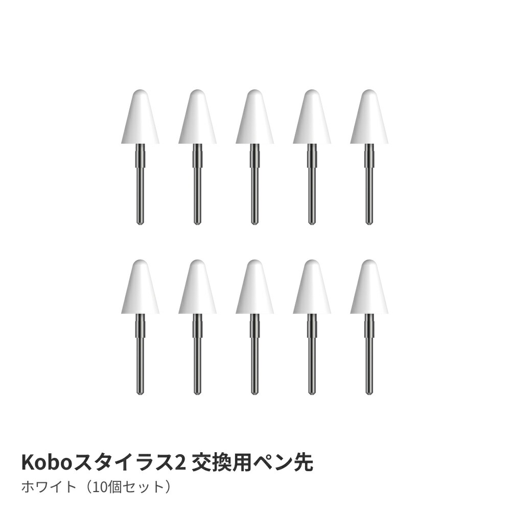 楽天市場】KOBO Kobo（Kobo Elipsa 2E／Kobo Libra Colour／Kobo Sage