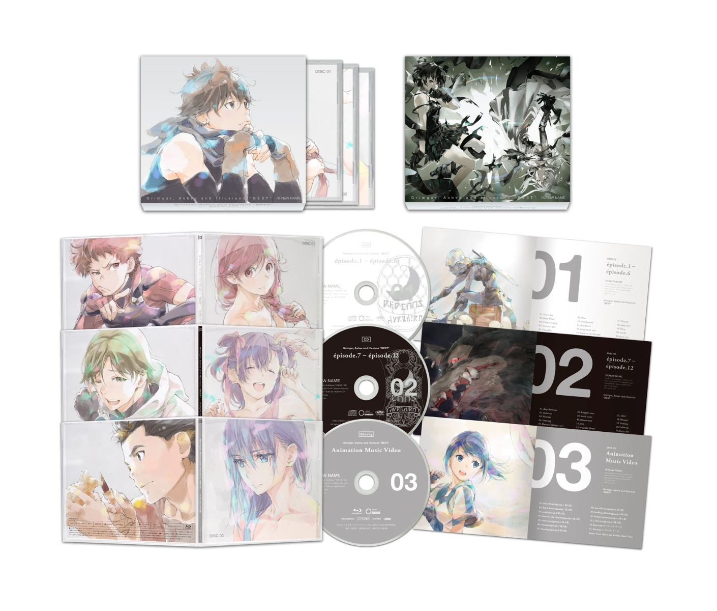 TVアニメ「灰と幻想のグリムガル」 CD-BOX 『Grimgar, Ashes And Illusions ”BEST”』 [ (K)NoW_NAME ]画像