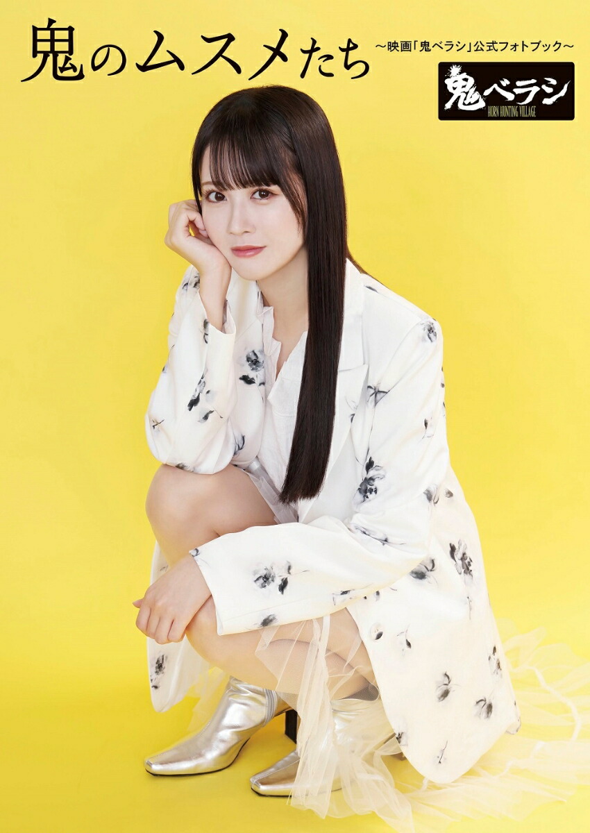 ����ŵ�۵��Υॹ�᤿������ǲ�ֵ��٥饷�׸����ե��ȥ֥å����(���ꥫ�С�����¼��ɽ���ǡ�)