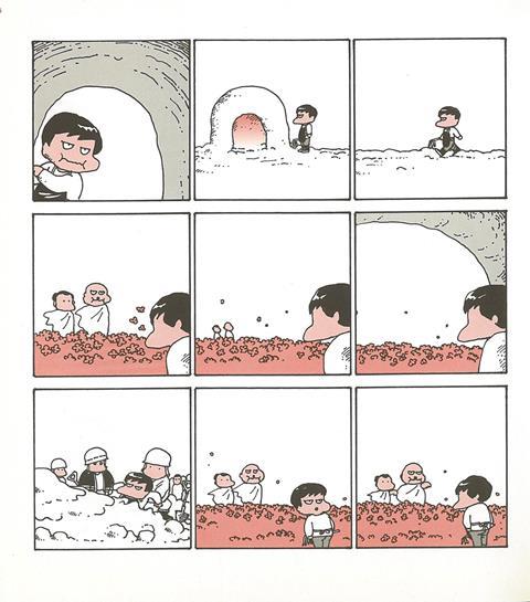 楽天ブックス バーゲン本 遠くへいきたい とり みき 本