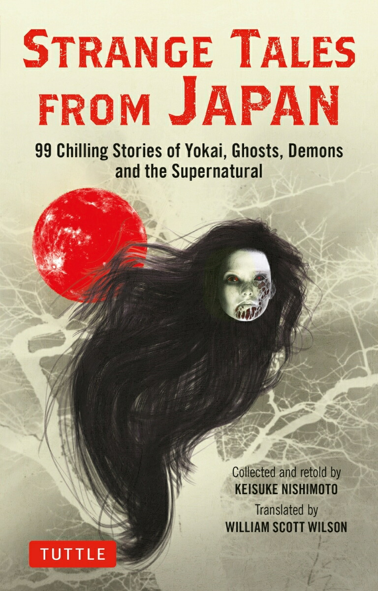 Strange Tales from Japan画像