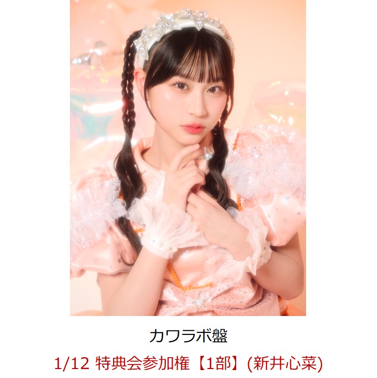 楽天ブックス: 【楽天ブックス限定先着特典】【クレジットカード決済