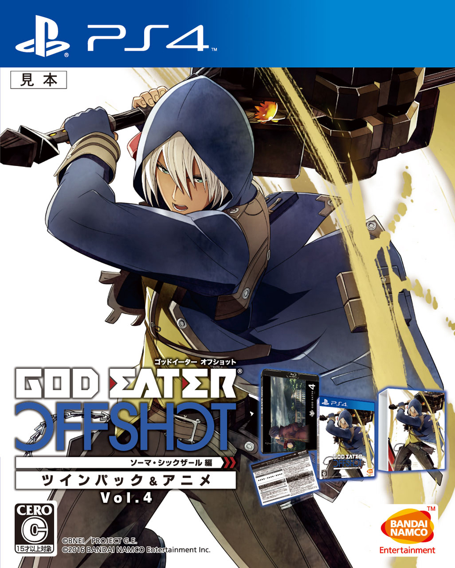 楽天ブックス: GOD EATER OFF SHOT＜ソーマ・シックザール編＞ツイン