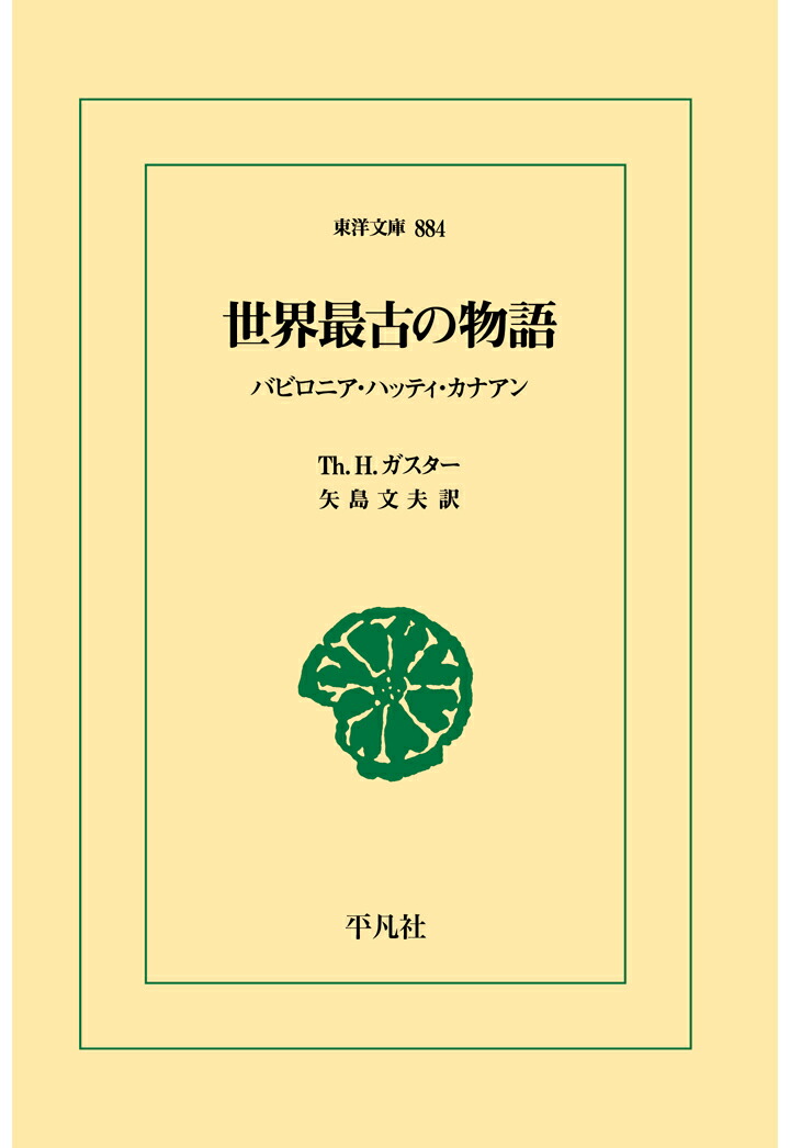 楽天市場】THE BOTS / CHRONICLES VOL.1 : ROCK SHOP SOS-足利M.W