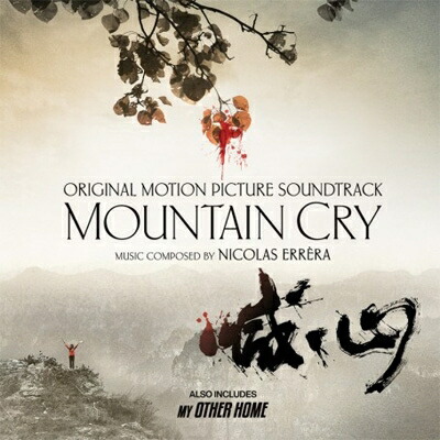ブックス: 【輸入盤】Mountain Cry / My Other Home - Soundtrack - 3770006929953 : CD