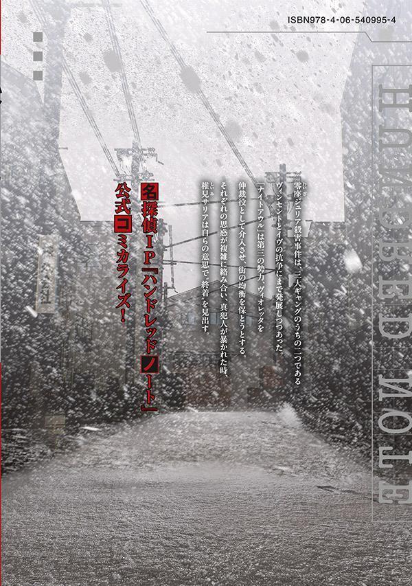 ϥɥåɥΡȡʥȥ롼5ˡʥޥKCڥ[Ϳ]