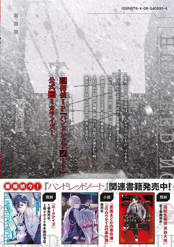 ϥɥåɥΡȡʥȥ롼5ˡʥޥKCڥ[Ϳ]