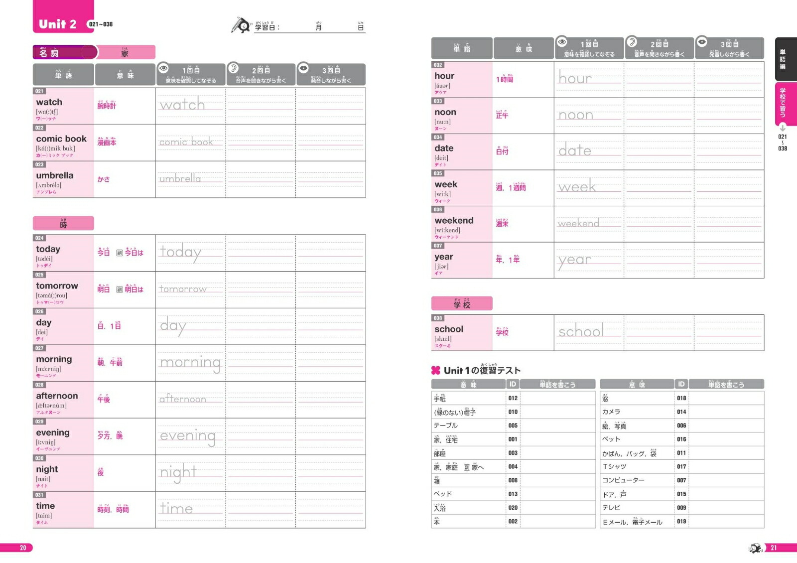 �Ѹ�5��Ǥ��ѥ�ñ�񤭳Ф��Ρ���[��ʸ��]