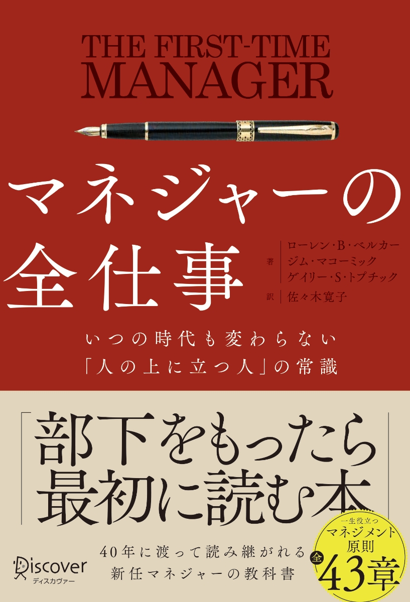 証券分析 原則と技術　第6版 Amazon.co.jp: 証券分析【第6版】――原則と技術 (ウィザード