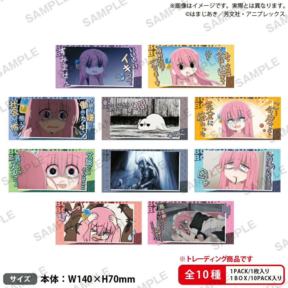 楽天ブックス: アニメ「ぼっち・ざ・ろっく！」 後藤ひとり心の