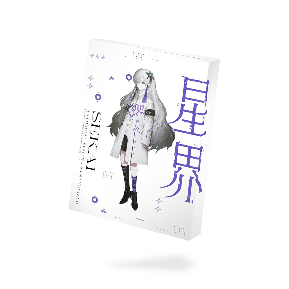 豊富なギフト音楽的同位体 星界 スターターパッケージ