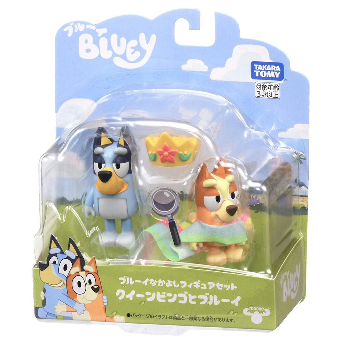 Buy from Japan Easily