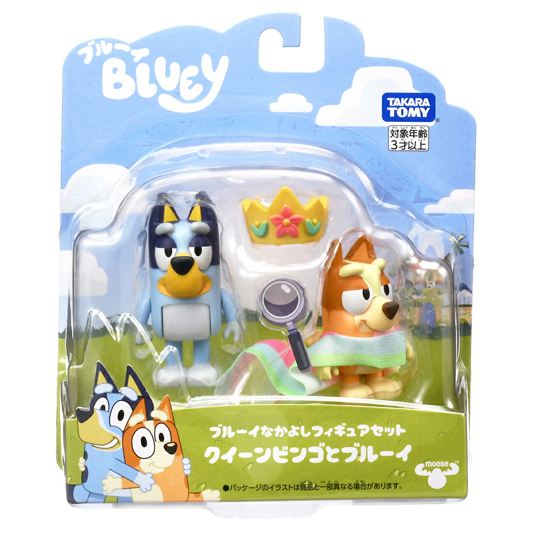 Buy from Japan Easily