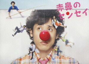 赤鼻のセンセイ DVD-BOX〈6枚組〉 41nr1j780VL.jpg_BO30,255,255,