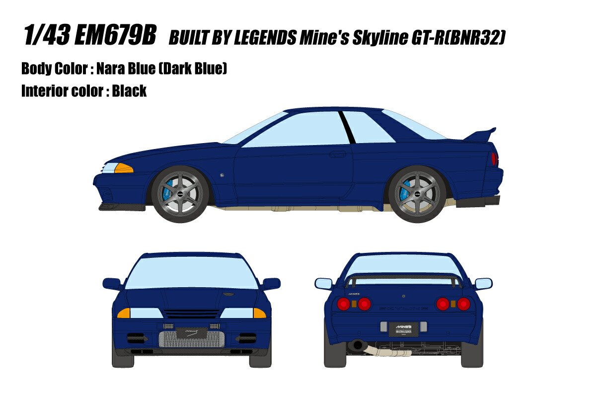 楽天ブックス: アイドロン 1/43 EM679 BUILT BY LEGENDS Mine's