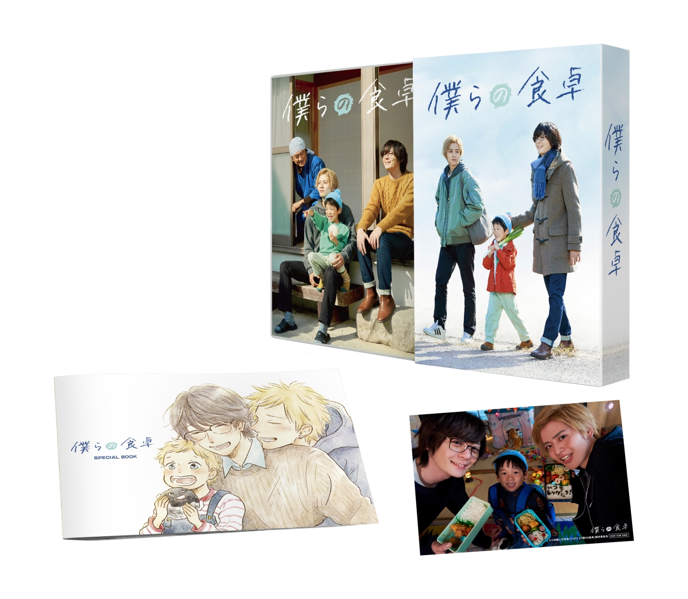 ブックス: 僕らの食卓 Blu-ray BOX【Blu-ray】 - 犬飼貴丈 - 4571519919962 : DVD