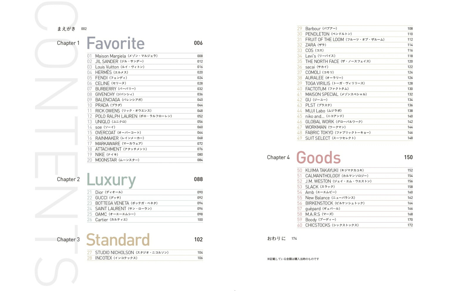 MB���а��֥��ɿ޴�[MB]