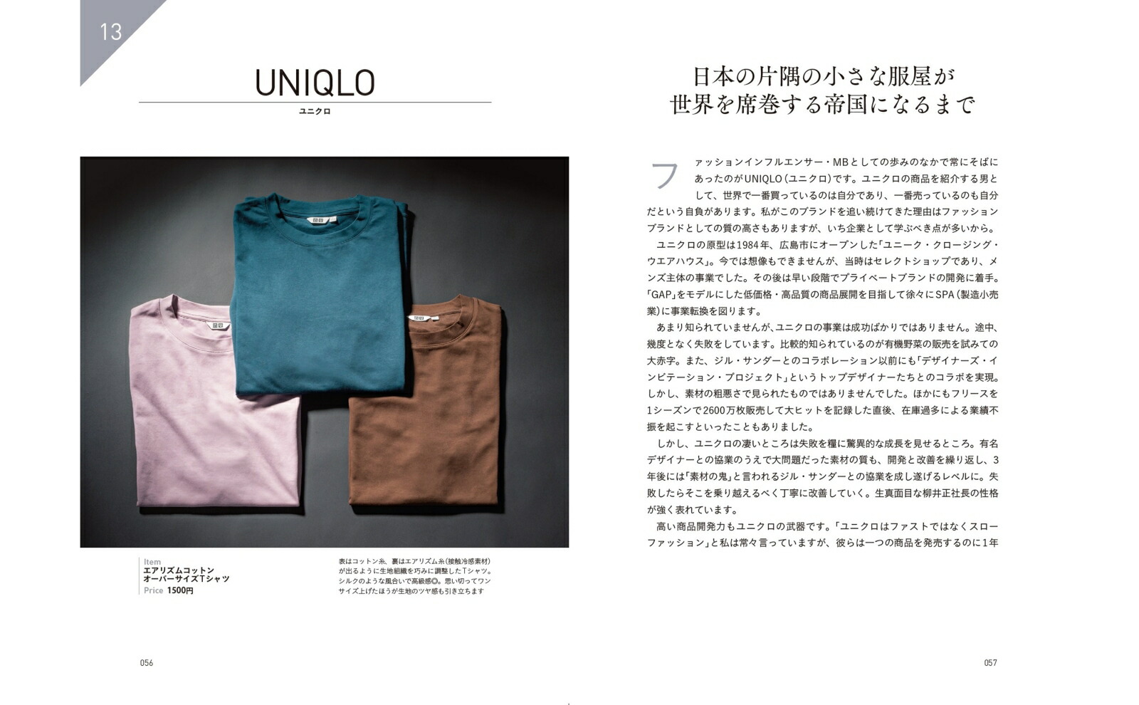 MB���а��֥��ɿ޴�[MB]