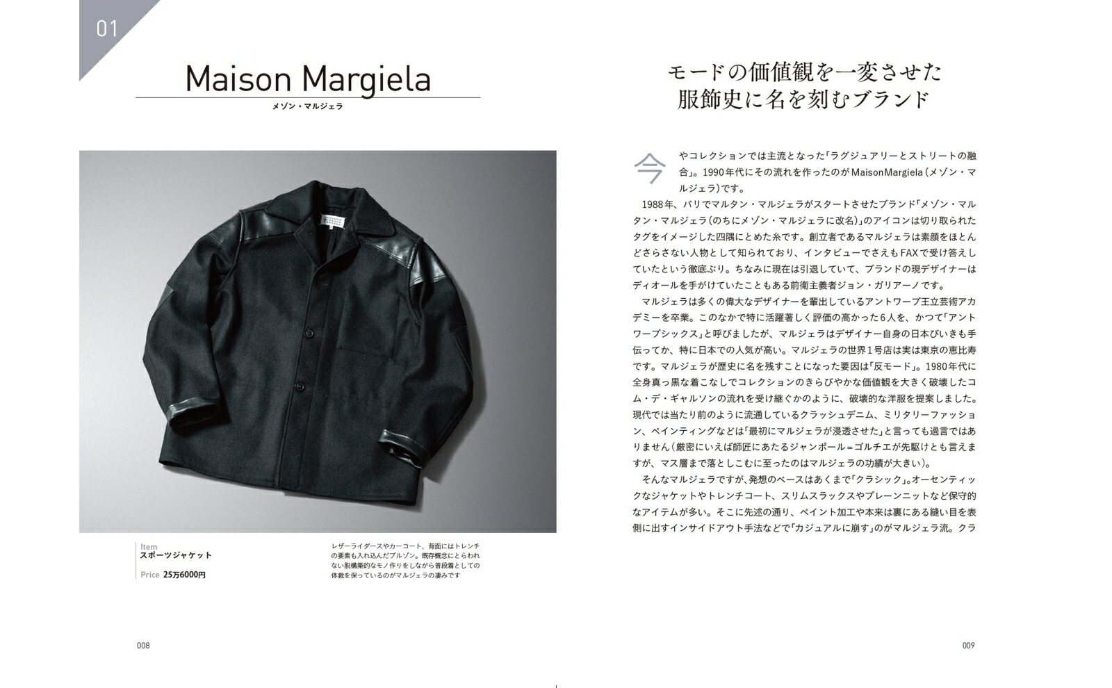 MB���а��֥��ɿ޴�[MB]