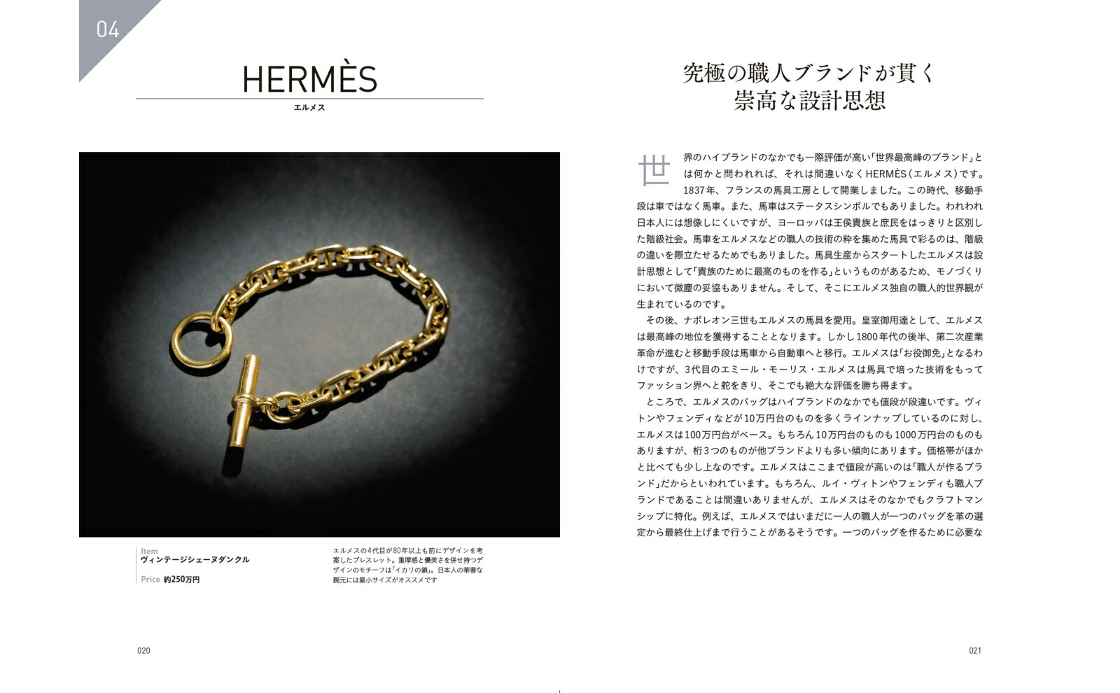 MB���а��֥��ɿ޴�[MB]