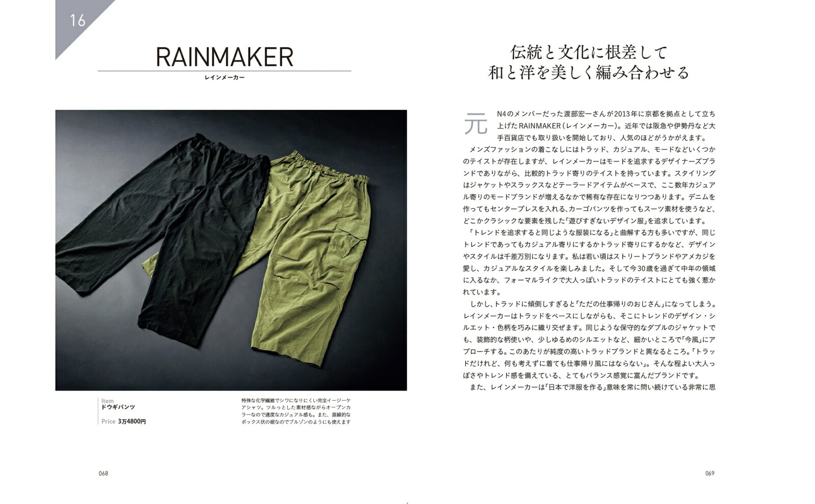 MB���а��֥��ɿ޴�[MB]