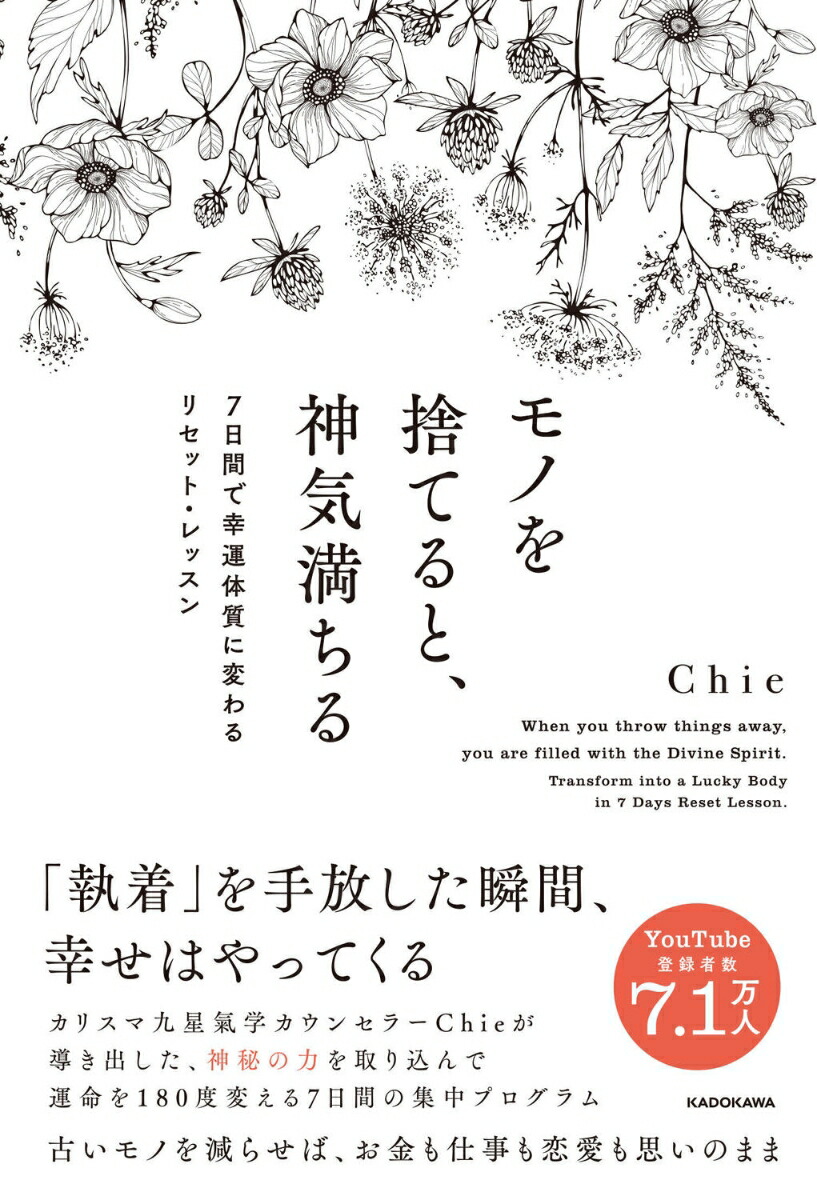 ΤΤƤȡ7֤ǹμѤꥻåȡå[Chie]