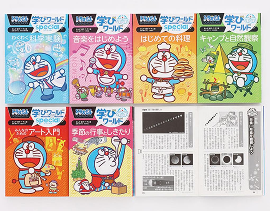 ドラえもん ほびすと キャラ 楽天ブックス: ザ·ドラえもんズ