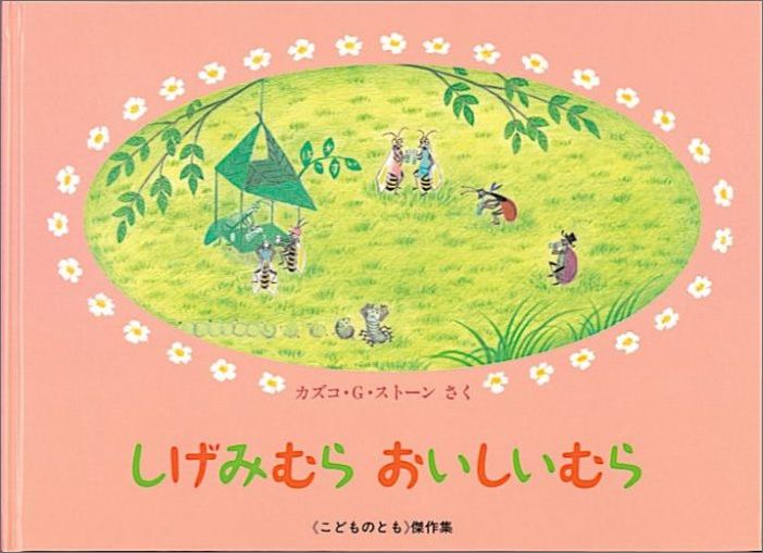 ߤ餪