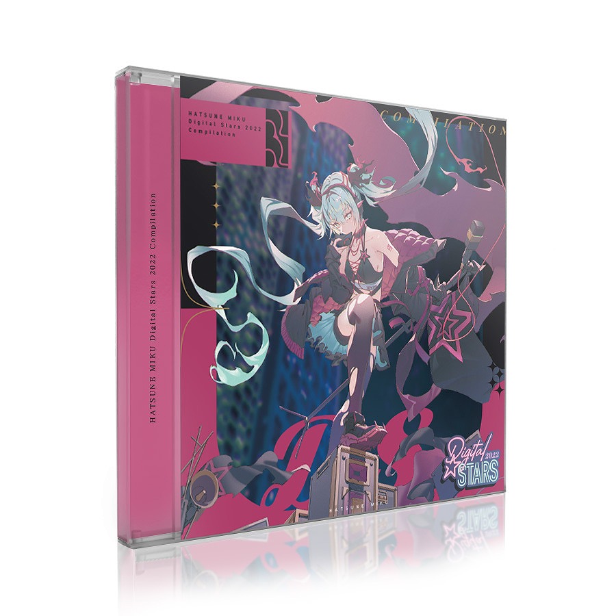 HATSUNEMIKUDigitalStars2022Compilation[オムニバス]