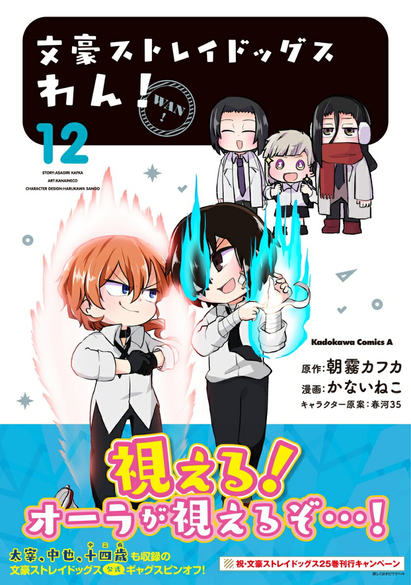 ʸ�륹�ȥ쥤�ɥå�����󡪡�12�ˡʳ���ߥå�������������[���ʤ��ͤ�]