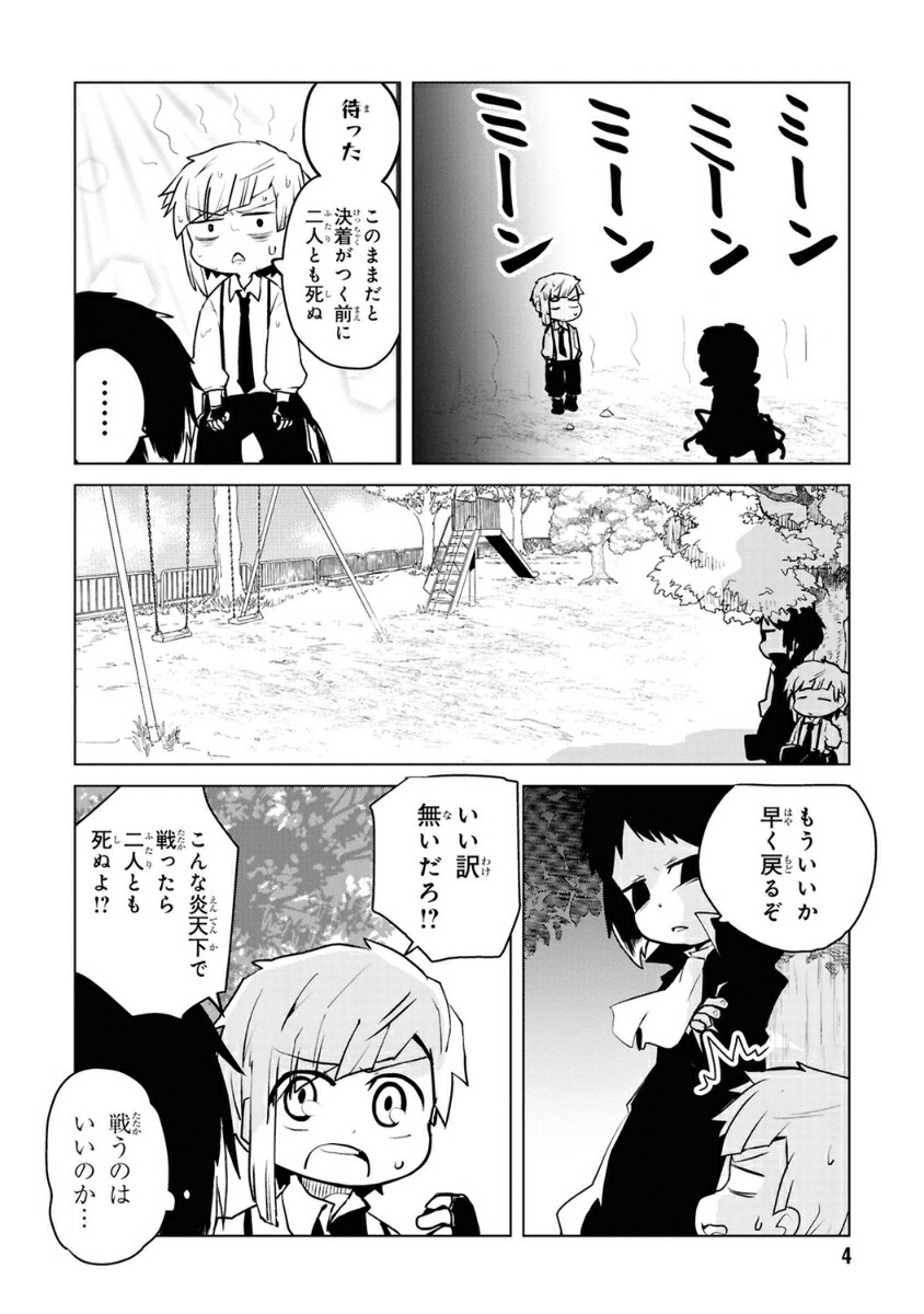 ʸ�륹�ȥ쥤�ɥå�����󡪡�12�ˡʳ���ߥå�������������[���ʤ��ͤ�]