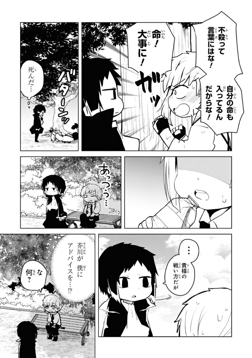 ʸ�륹�ȥ쥤�ɥå�����󡪡�12�ˡʳ���ߥå�������������[���ʤ��ͤ�]