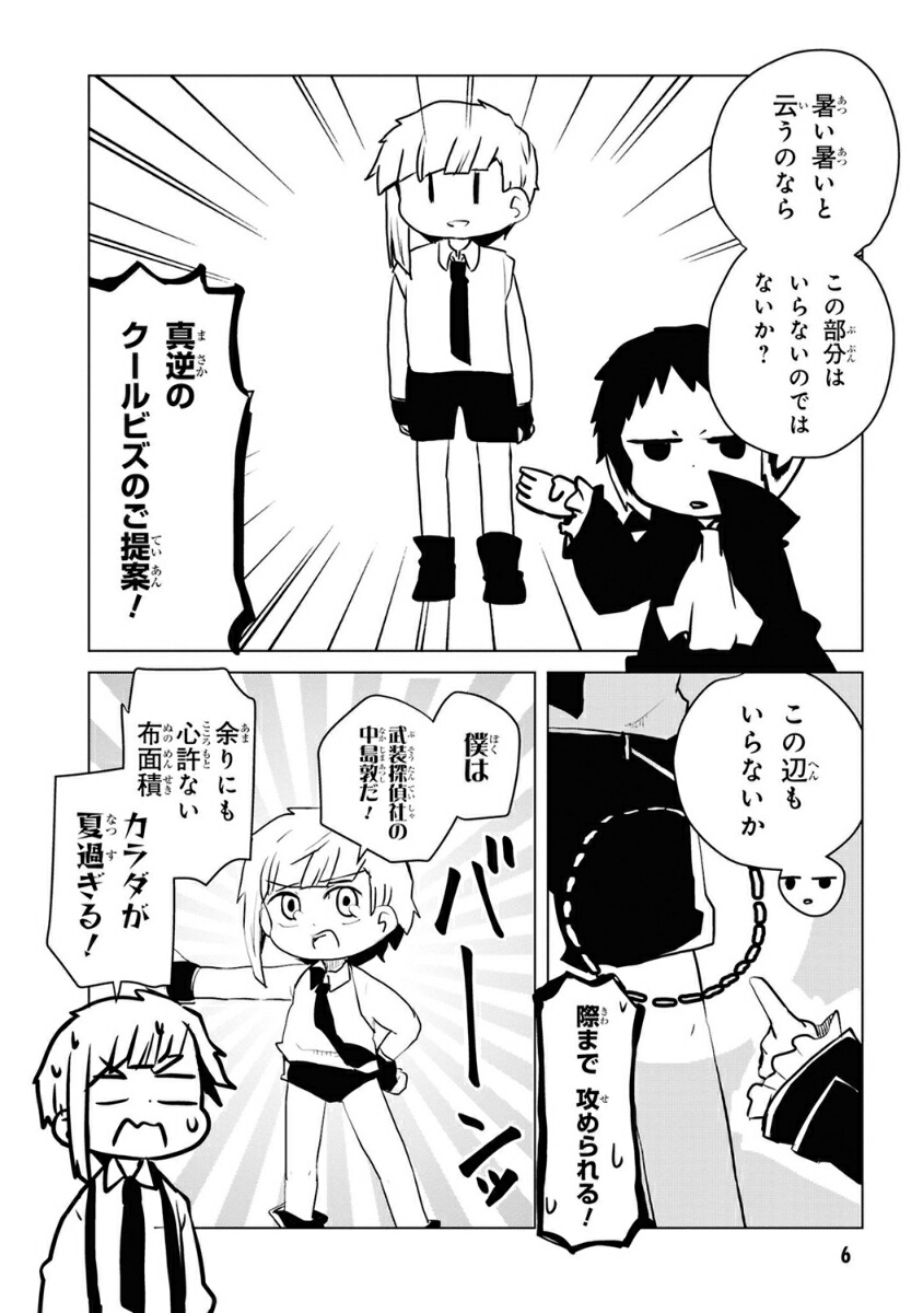 ʸ�륹�ȥ쥤�ɥå�����󡪡�12�ˡʳ���ߥå�������������[���ʤ��ͤ�]