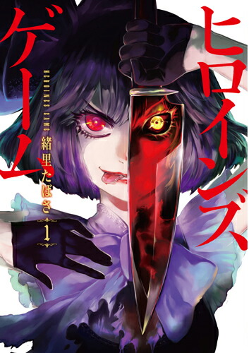 ҥ󥺥1ʥХߥå[ΤФ]