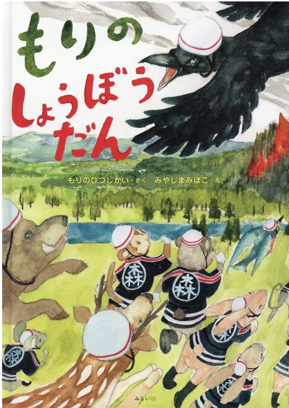 ���Τ��礦�ܤ�����[���ΤҤĤ�����]