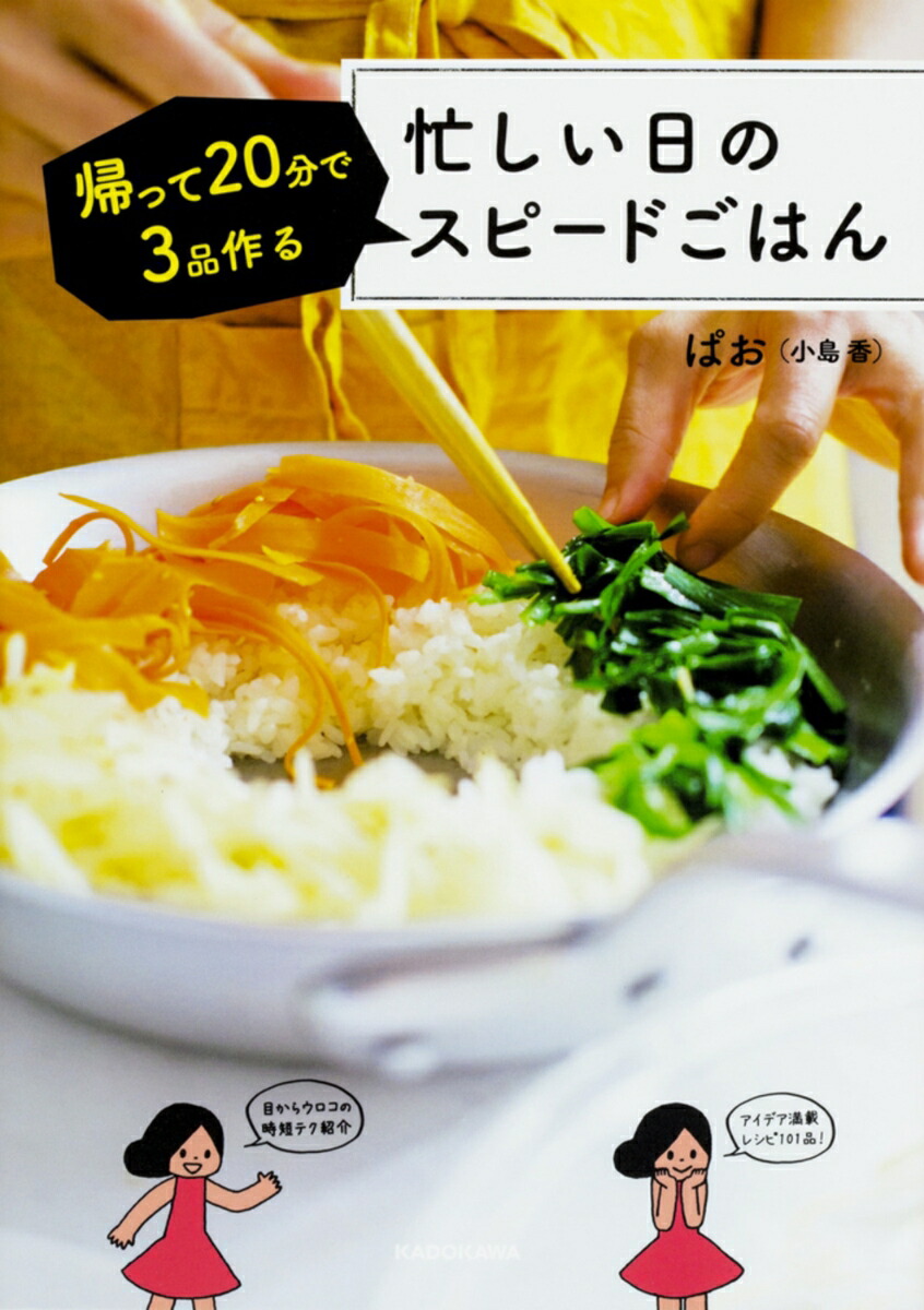 ˻ΥԡɤϤ󵢤ä20ʬ3ʺ[Ѥʾ]