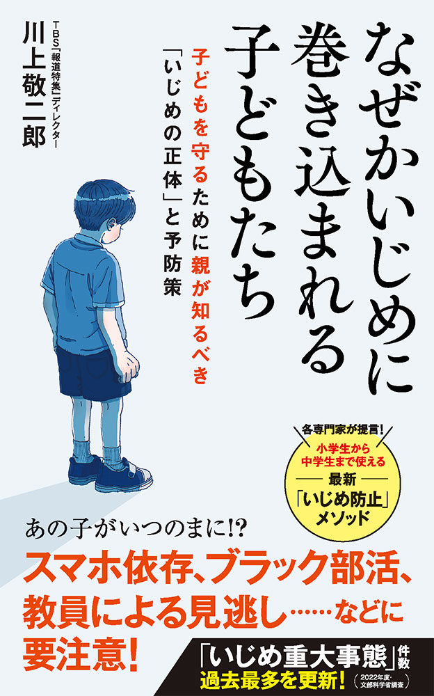 TBS東京放送 発行 放送専門誌 調査情報 - 雑誌