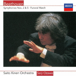 ベートーヴェン:交響曲第5番≪運命≫・第2番 葬送行進曲画像