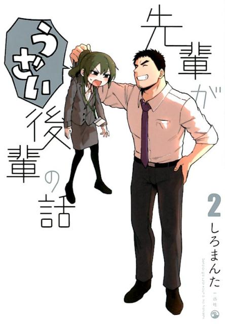 ���ڤ����������ڤ��á�2�ˡ�comicPOOL��