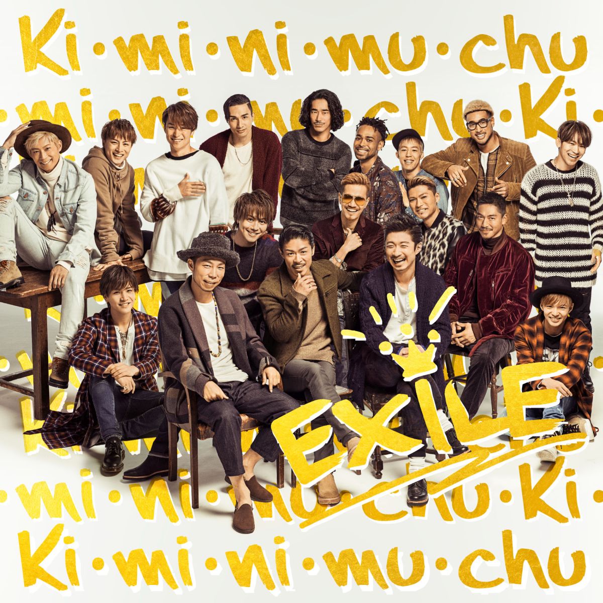 楽天ブックス: Ki・mi・ni・mu・chu - EXILE - 4988064599974 : CD