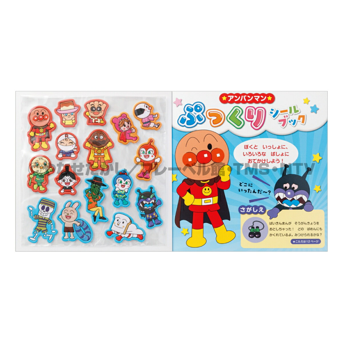 ����ѥ�ޥ�פä��ꥷ����֥å�[��ʤ�������]