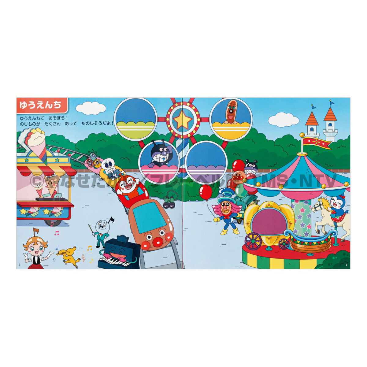 ����ѥ�ޥ�פä��ꥷ����֥å�[��ʤ�������]