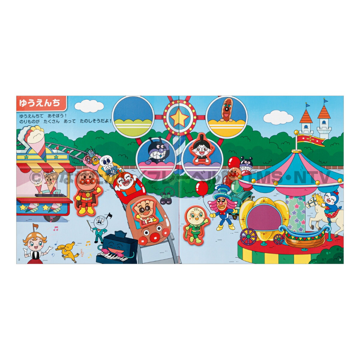 ����ѥ�ޥ�פä��ꥷ����֥å�[��ʤ�������]