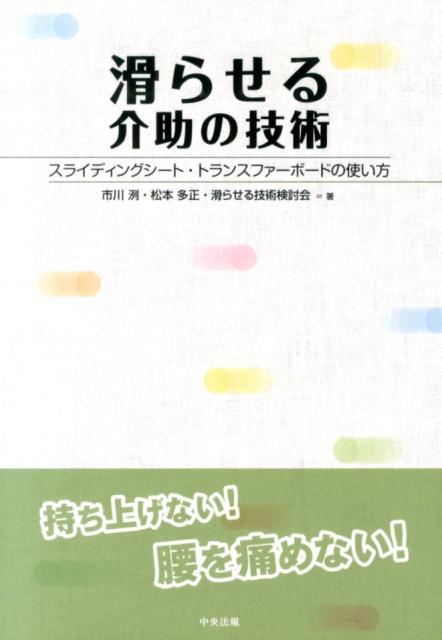 ��餻�����ε��ѥ��饤�ǥ��󥰥����ȡ��ȥ�󥹥ե����ܡ��ɤλȤ���[����ް]