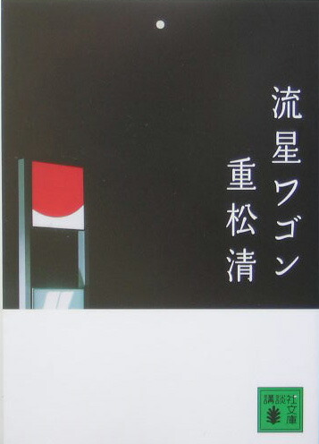 ή若ʹ̼ʸˡ[ž]